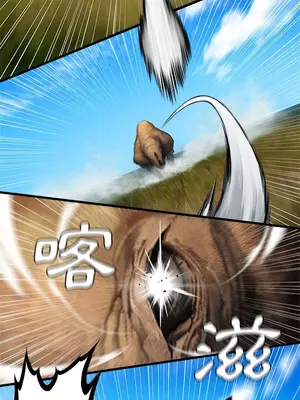 她的召喚獸 1-117話[完結]_025008r