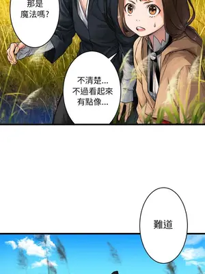 她的召喚獸 1-117話[完結]_025010r