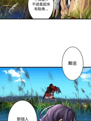 她的召喚獸 1-117話[完結]_026001r