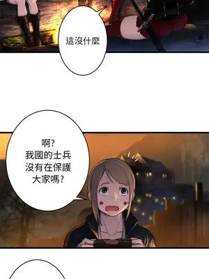 她的召喚獸 1-117話[完結]_026002r