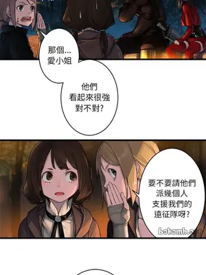 她的召喚獸 1-117話[完結]_026003r