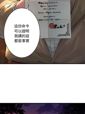 她的召喚獸 1-117話[完結]_026006r