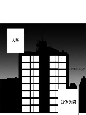 她的召喚獸 1-117話[完結]_026007r