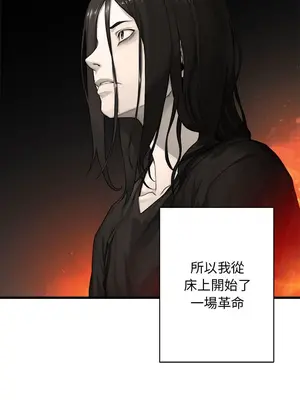 她的召喚獸 1-117話[完結]_026008r