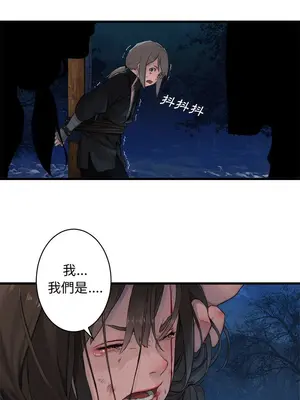 她的召喚獸 1-117話[完結]_026010r