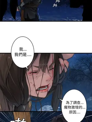她的召喚獸 1-117話[完結]_027001r