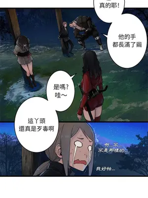 她的召喚獸 1-117話[完結]_027002r