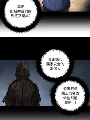 她的召喚獸 1-117話[完結]_027003r