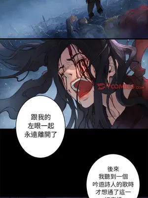 她的召喚獸 1-117話[完結]_027004r
