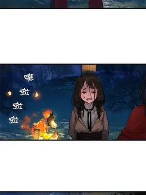 她的召喚獸 1-117話[完結]_027005r