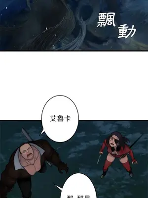 她的召喚獸 1-117話[完結]_027007r