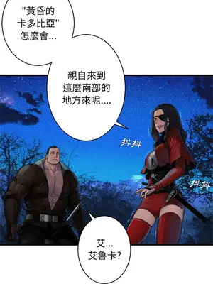 她的召喚獸 1-117話[完結]_027008r