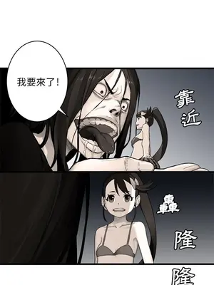 她的召喚獸 1-117話[完結]_028001r