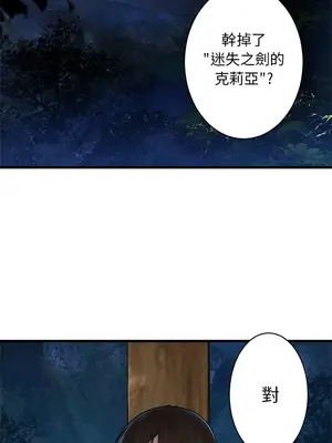 她的召喚獸 1-117話[完結]_028002r