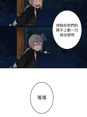 她的召喚獸 1-117話[完結]_028005r
