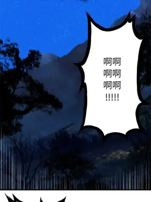 她的召喚獸 1-117話[完結]_028007r