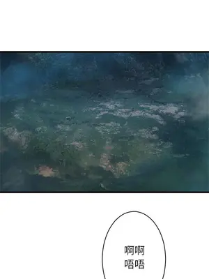 她的召喚獸 1-117話[完結]_028008r