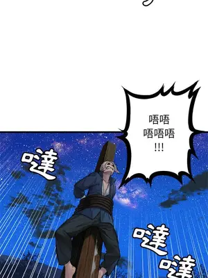 她的召喚獸 1-117話[完結]_028009r