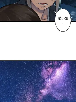 她的召喚獸 1-117話[完結]_028010r