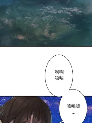 她的召喚獸 1-117話[完結]_029001r