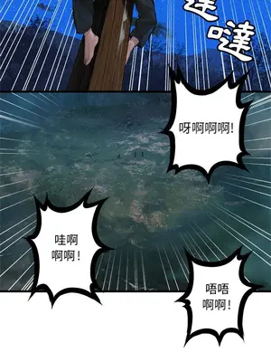 她的召喚獸 1-117話[完結]_029002r