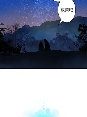 她的召喚獸 1-117話[完結]_029003r