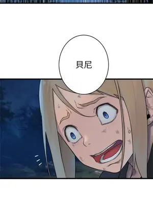 她的召喚獸 1-117話[完結]_029004r