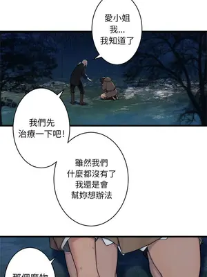 她的召喚獸 1-117話[完結]_029006r