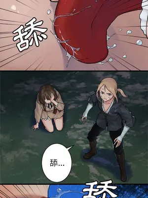 她的召喚獸 1-117話[完結]_029008r