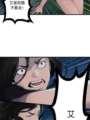 她的召喚獸 1-117話[完結]_029010r