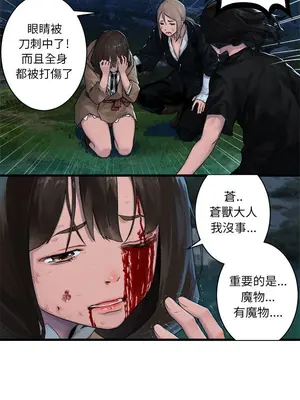 她的召喚獸 1-117話[完結]_030003r