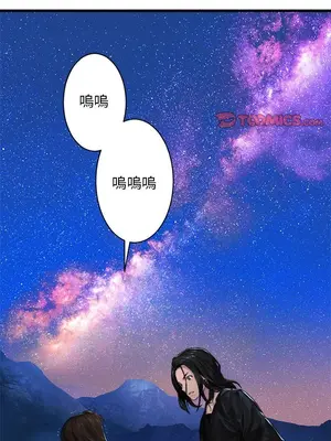 她的召喚獸 1-117話[完結]_030004r