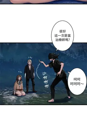 她的召喚獸 1-117話[完結]_030005r