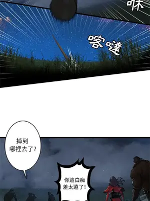 她的召喚獸 1-117話[完結]_030009r
