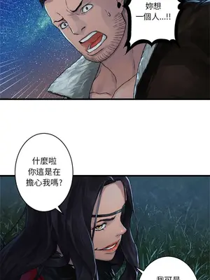 她的召喚獸 1-117話[完結]_030010r
