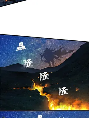她的召喚獸 1-117話[完結]_031001r