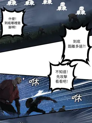 她的召喚獸 1-117話[完結]_031002r