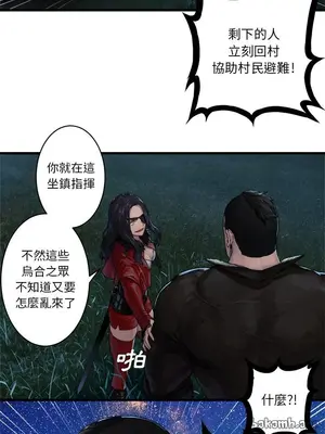 她的召喚獸 1-117話[完結]_031003r