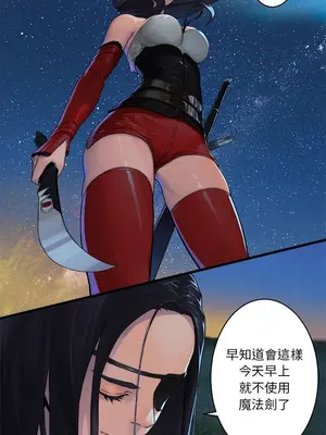 她的召喚獸 1-117話[完結]_031005r