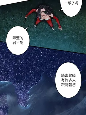 她的召喚獸 1-117話[完結]_031007r