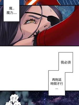 她的召喚獸 1-117話[完結]_031008r