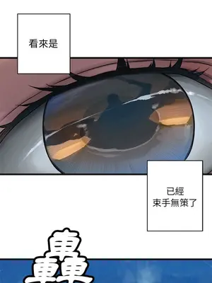 她的召喚獸 1-117話[完結]_032001r