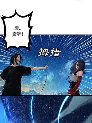 她的召喚獸 1-117話[完結]_032002r