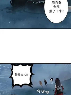 她的召喚獸 1-117話[完結]_032005r