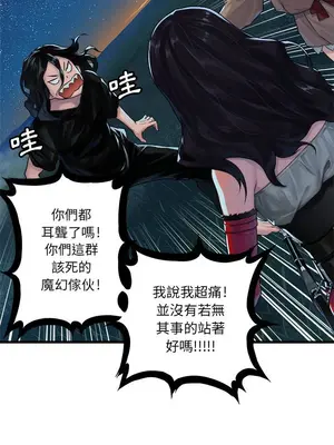 她的召喚獸 1-117話[完結]_032007r