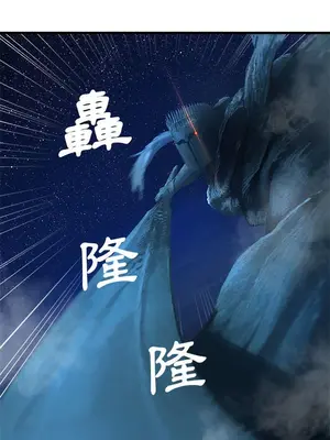 她的召喚獸 1-117話[完結]_032008r