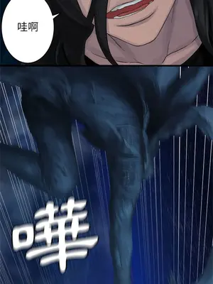 她的召喚獸 1-117話[完結]_032009r