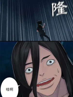 她的召喚獸 1-117話[完結]_033002r