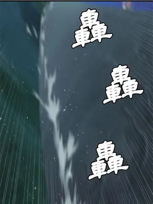 她的召喚獸 1-117話[完結]_033003r