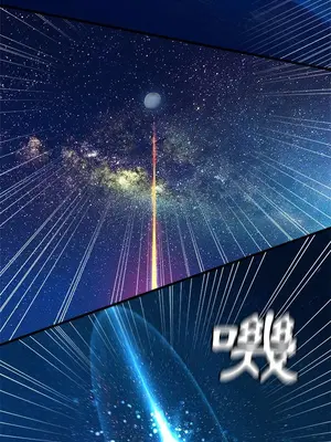 她的召喚獸 1-117話[完結]_033005r